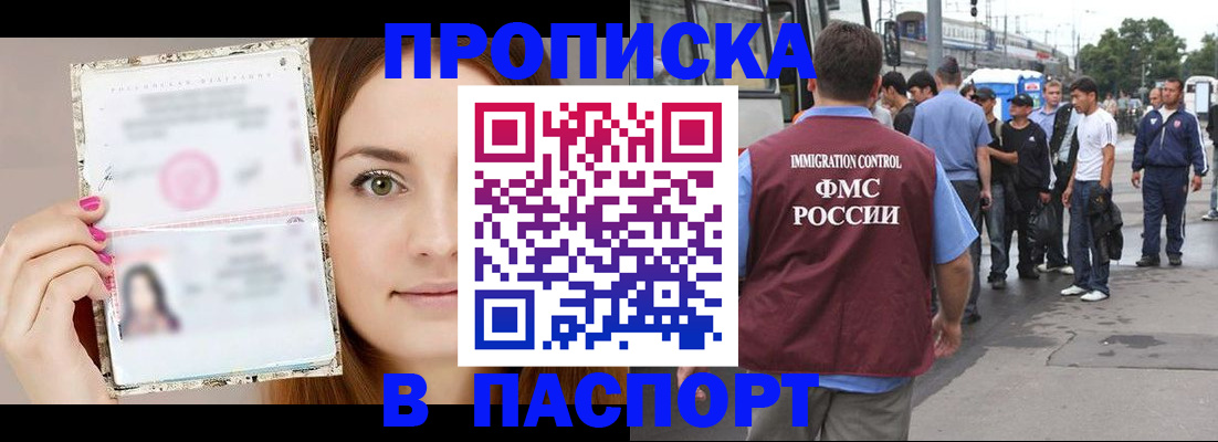 регистрация для дет. сада в Салехарде